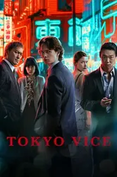 Thế Giới Ngầm Tokyo (Phần 2)